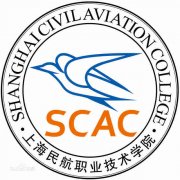 上海民航职业技术学院毕业证样子/图片