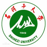 石河子大学(毕业证)照片哪有不错果然好用