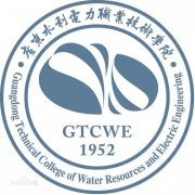 广东水利电力职业技术学院（毕业证）办理原版样本确实好用