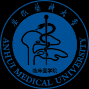 安徽医科大学临床医学院毕业证样本图片