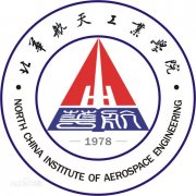 北华航天工业学院毕业证样本图片