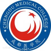 成都医学院毕业证样本图片