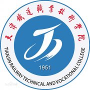 天津铁道职业技术学院毕业证原版(样本)如何找绝对真实