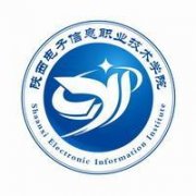 陕西电子信息职业技术学院毕业证样本图片
