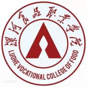 漯河食品职业学院毕业证样本及介绍