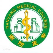 南阳医学高等专科学校毕业证图片