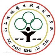 山西运城农业职业技术学院毕业证图片