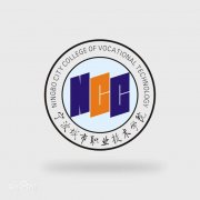 宁波城市职业技术学院毕业证样子/图片
