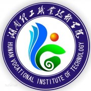湖南理工职业技术学院毕业证样本图片