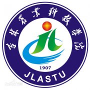 吉林农业科技学院（毕业证）办理原版样本确实好用