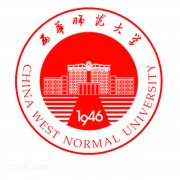 西华师范大学毕业证样本图片