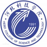 河北科技学院(毕业证)是什么样的