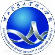 河北科技大学理工学院(毕业证)长什么样