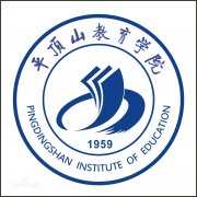 平顶山教育学院(毕业证)照片哪有不错果然好用