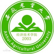 安徽农业大学经济技术学院(毕业证)长什么样