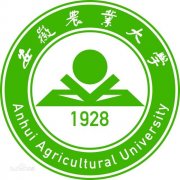 安徽农业大学(毕业证)长什么样