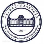 大连工业大学艺术与信息工程学院毕业证怎样找(样本)绝对靠谱