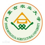 内蒙古农业大学毕业证样本图片