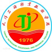 天津石油职业技术学院附近毕业证（最好的样本）