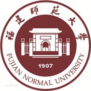 福建师范大学历届毕业证样本