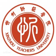 忻州师范学院毕业证样子/图片