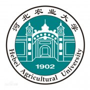 河北农业大学毕业证样本图片