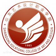 山东艺术设计职业学院毕业证样本图片