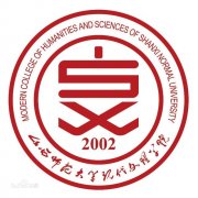 山西师范大学现代文理学院毕业证样本及介绍