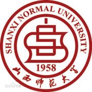 山西师范大学毕业证样本图片