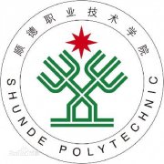 顺德职业技术学院历届毕业证样本