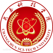 长春科技学院毕业证图片