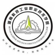 湖南科技工业职业技术学院(毕业证)是什么样的