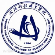 武汉科技职业学院（毕业证）办理原版样本确实好用