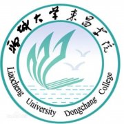 聊城大学东昌学院（毕业证）办理原版样本确实好用