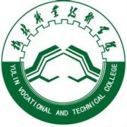 榆林职业技术学院(毕业证)是什么样的