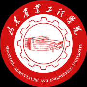 山东农业工程学院毕业证图片