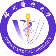 锦州医科大学毕业证原版(样本)如何找绝对真实