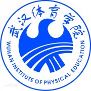 武汉体育学院(毕业证)是什么样的