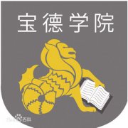 天津商业大学宝德学院毕业证样本图片