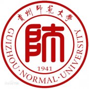 贵州师范大学毕业证怎样找(样本)绝对靠谱