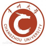 常州大学(毕业证)长什么样