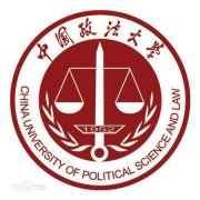 中国政法大学(毕业证)长什么样