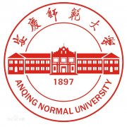 安庆师范大学毕业证样子/图片