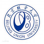 北京联合大学历届毕业证样本bem