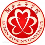 湖南女子学院毕业证图片yqy