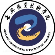 嘉兴职业技术学院毕业证图片hes