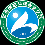 郑州信息科技职业学院毕业证样本图片jj4