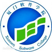 厦门软件职业技术学院毕业证图片pu9