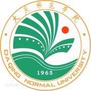 大庆师范学院毕业证样本图片xjh