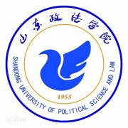 山东政法学院历届毕业证样本t8o